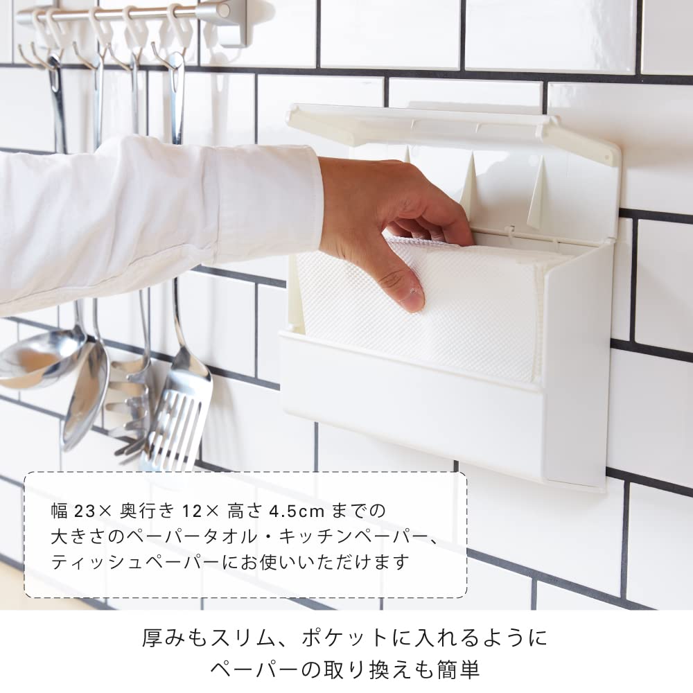 ideaco (イデアコ) 新生活 3点 セット ホワイト 徳用 ペ 