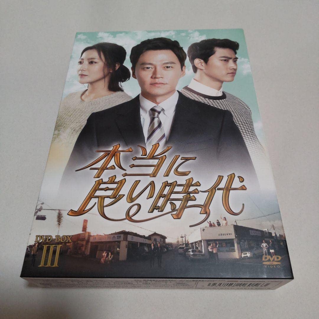 本当に良い時代 DVD 全32枚　韓国ドラマ Amazon.co.jp: 韓国ドラマ 本当に良い時代 全話 DVD : パソコン・周辺機器