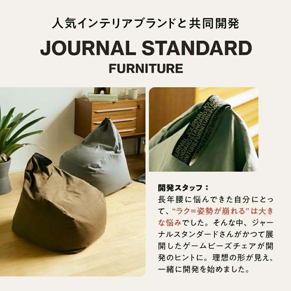 Amazon.co.jp: [アメプラ] 腰をダメにしないソファ ソファー ビーズ