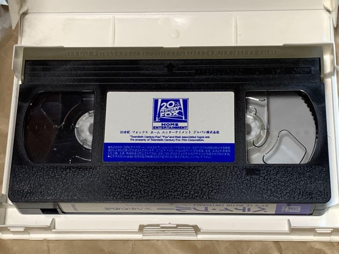 Amazon | ベティ ブルー インテグラル VHSビデオ 字幕スーパー | ノー