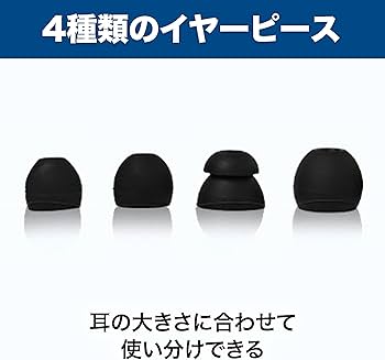 Amazon | HAMILO 耳栓 ノイズキャンセリング 仕事 集中 勉強