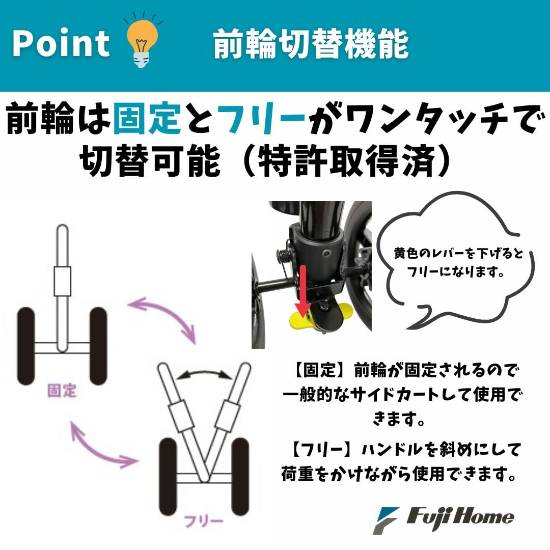 フジホーム ハンドレールステッキⅡ ブラック [適応身長：約152～172cm] Amazon | フジホーム ハンドレールステッキⅡ ブーケ [適応身長：約152