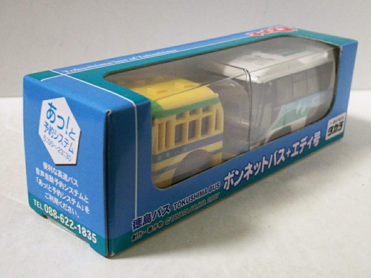Amazon.co.jp: チョロQ 徳島バス ボンネットバス & 高速バス