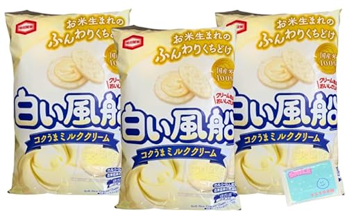 亀田製菓 白い風船 コクうまミルククリーム 15枚入り×3袋セット ★スラスラ本舗オリジナルポケットティッシュ付き★