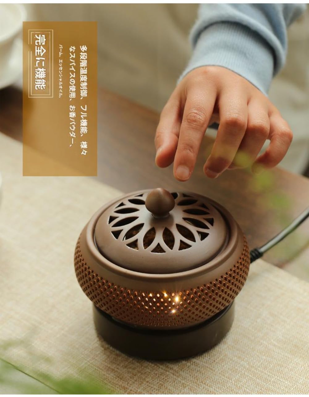 Amazon.co.jp: 日本製電子香炉、アロマセラピーバーナー、定温加熱電気