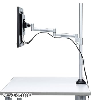 Amazon.co.jp: サンワサプライ 水平多関節液晶モニタアーム(H720