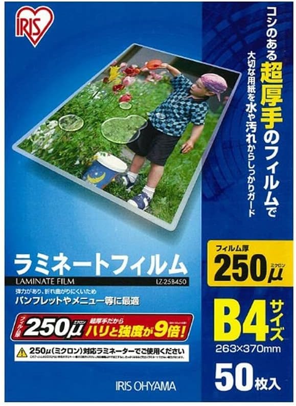 Iris Ohyama LZM-B4100 Laminating Film, Single Sided Mat, 100 μm, B4, Size, 100 Sheets