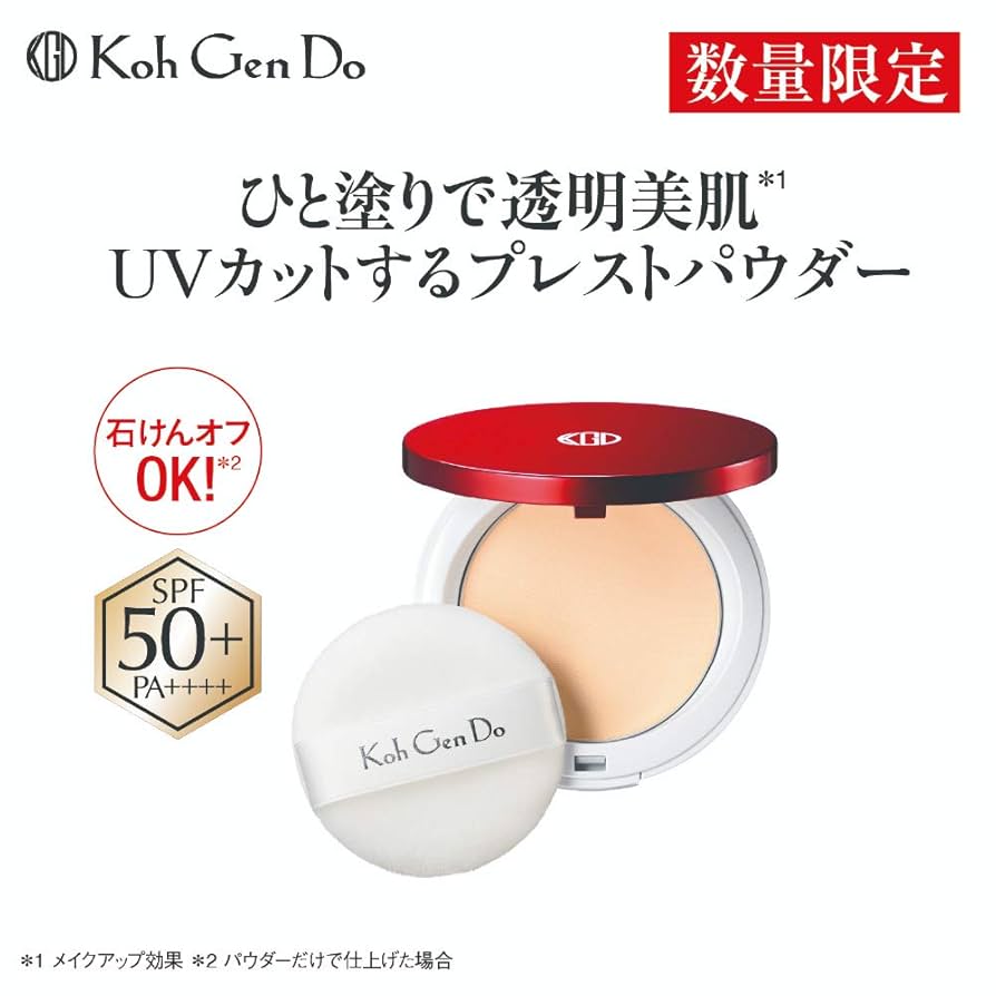 【かずぴょん】いろのはフェイスパウダー　ナチュラルベージュ　5個セット facepowder.png