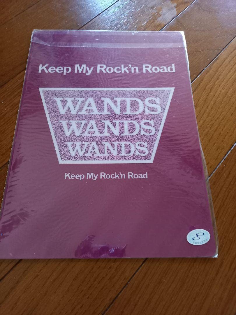 WANDS 下敷き Amazon.co.jp: WANDS 下敷き2枚セット : 文房具・オフィス用品