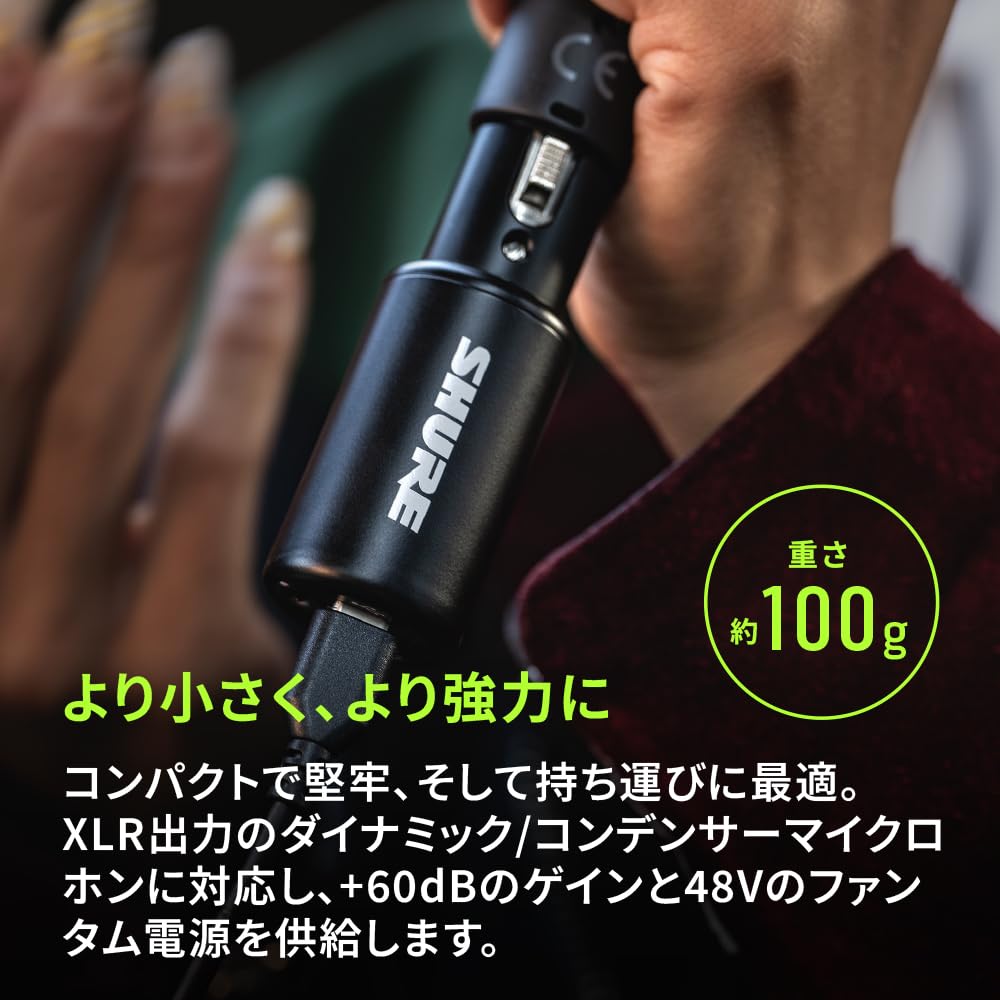 Amazon.co.jp: SHURE（シュア）: アクセサリー