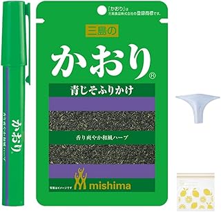 【まとめ買い 調味料 小袋セット】 かおり ペンスタイル 6g×1本 + かおり 13g×1袋 + 詰め替えロート×1個 おまけ付き （フリーザーバッグ）