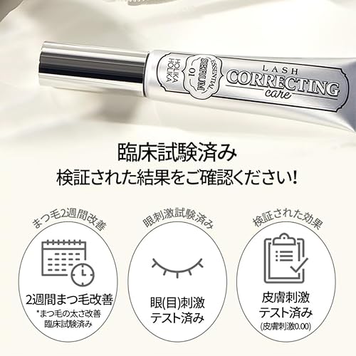 Miniatura 3 de Máscara correctora de pestañas (extensión larga + suero esencial)
