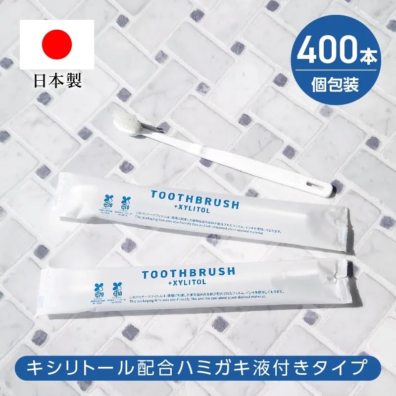 Amazon | 業務用 使い捨て歯ブラシ DX 粉付き（キシリトール）20本