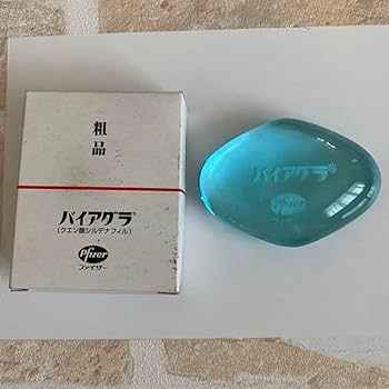 Amazon.co.jp: バイアグラ ペーパーウェイト 文鎮 ファイザー