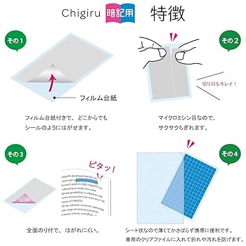 Distinction I, II, III セット！書き込みなし、赤シート付 Amazon.co.jp: ゼブラ 水性ペン 暗記用 チェックシート 赤 3個