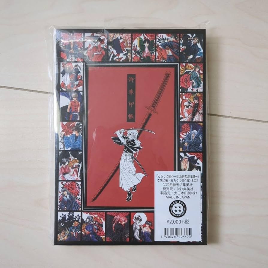 錦絵集　縦35cm サイズ大　10枚フルコンプ　るろうに剣心　おまけ　メモ帳7冊 Amazon.co.jp: るろうに剣心 錦絵 コンプリート 10枚 錦絵集