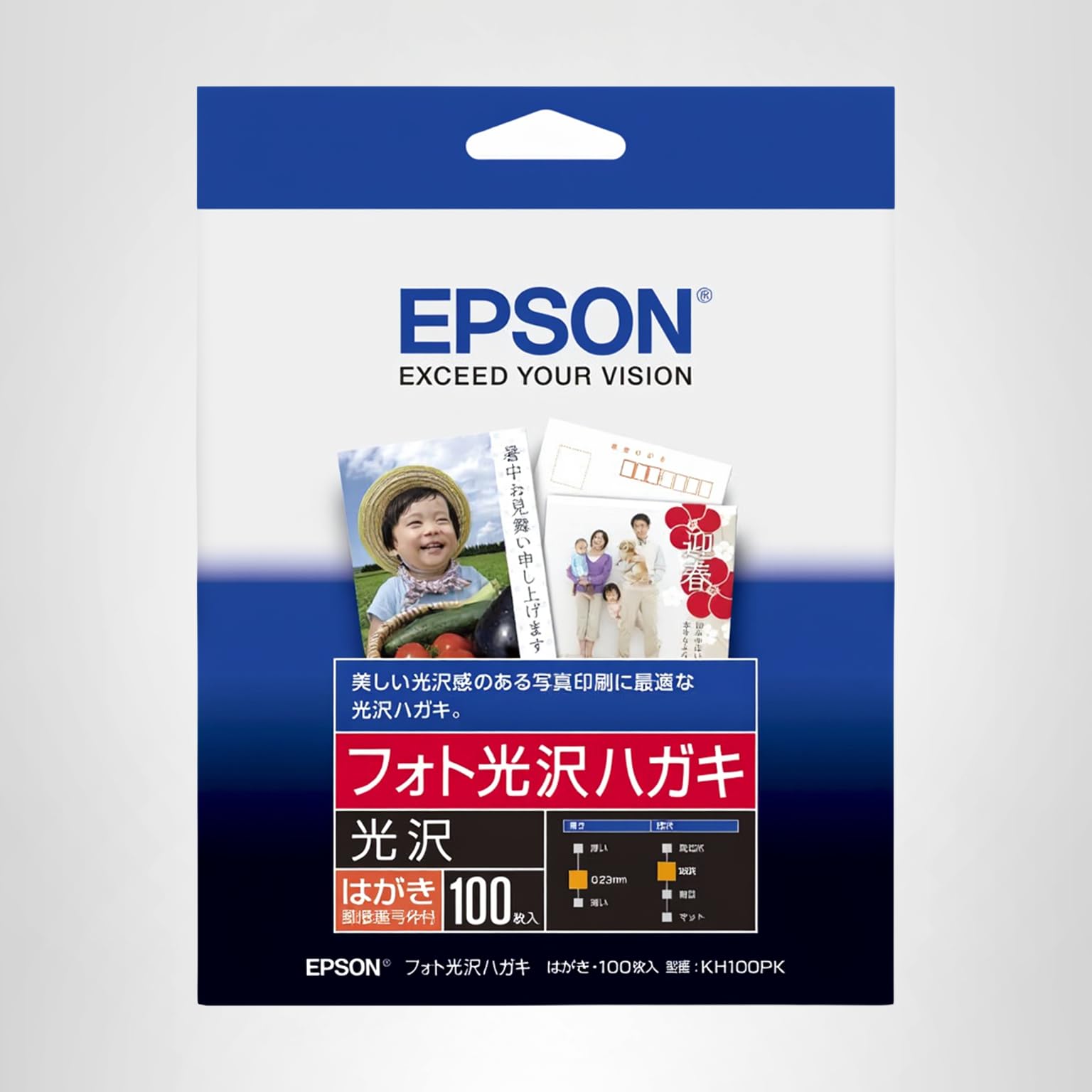 Amazon | エプソン EPSON フォト光沢ハガキ ハガキ 100枚 KH100PK