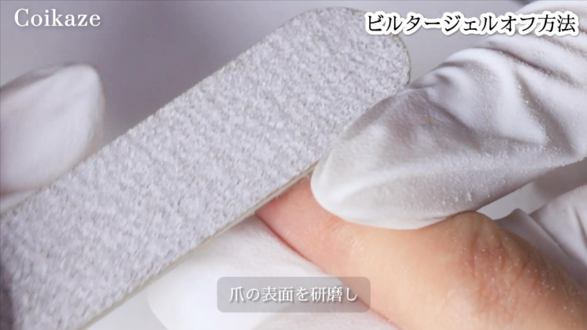 Amazon.co.jp: Coikaze 多機能 ジェルネイル ビルダージェル HEMA