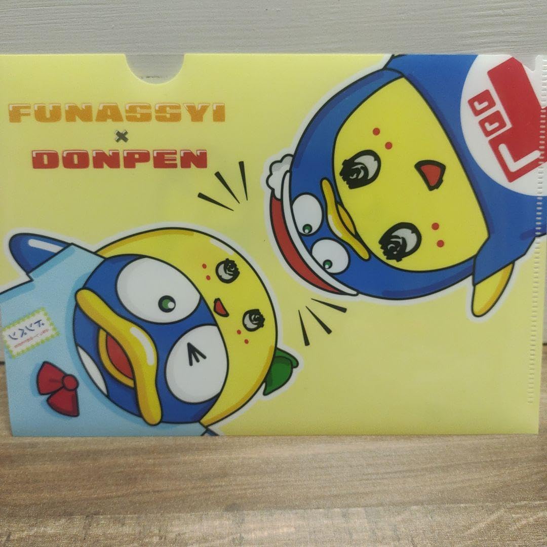 Amazon.co.jp: ふなっしー ドンペン スタンプラリー クリアファイル
