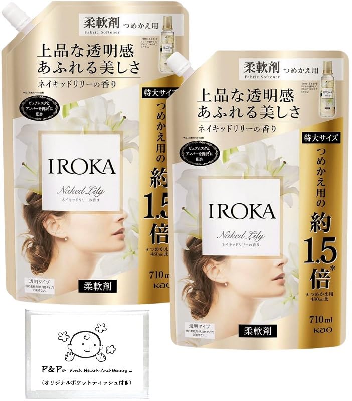 【未開封10個セット】IROKA ネイキッドリリーの香り 詰め替え 大サイズ フレア フレグランス IROKA 柔軟剤 ネイキッドリリーの香り 詰め替え