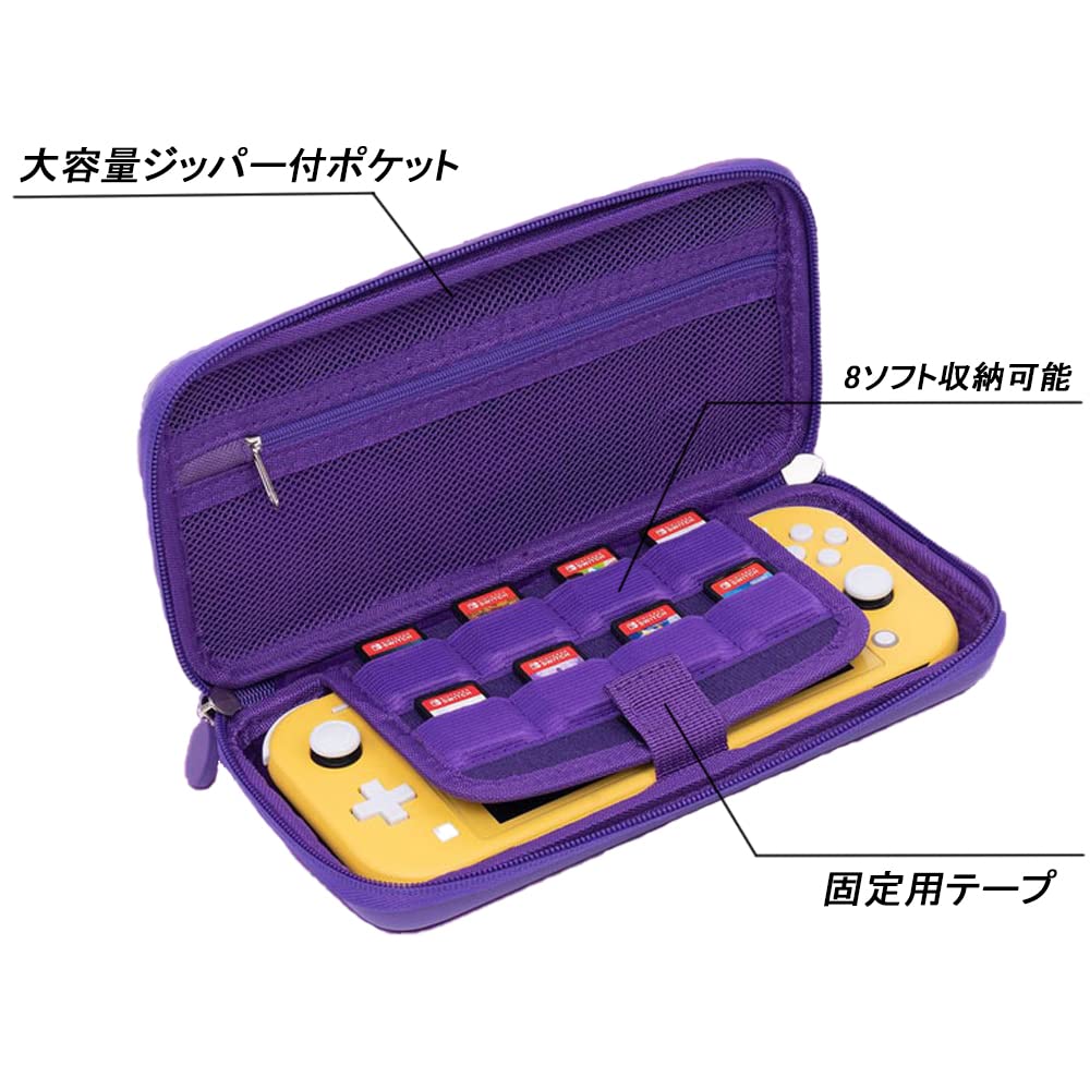 任天堂 - 再出品  ポケモン仕様  SWITCHライト  グレー  収納ポーチ付き 任天堂 - 再出品 ポケモン仕様 SWITCHライト グレー 収納ポーチ