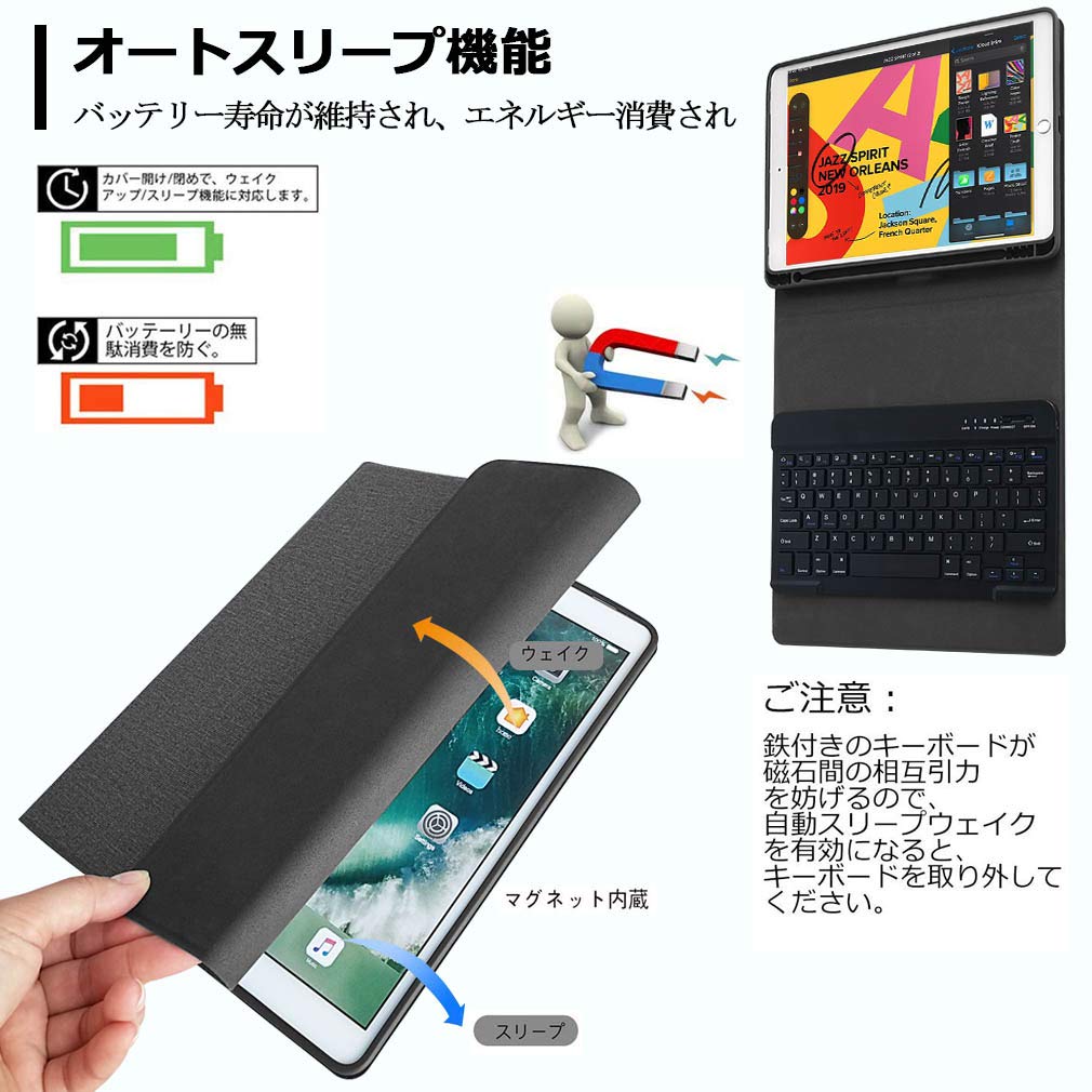 Amazon.co.jp: iPad 8世代 キーボードケース iPad 7世代 キーボード