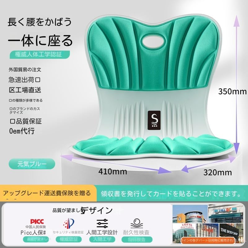 【Movni】多機能メモリフォーム腰クッション矯正美尻オフィス長時間座って41*32*35 cm (スポーツブルー)