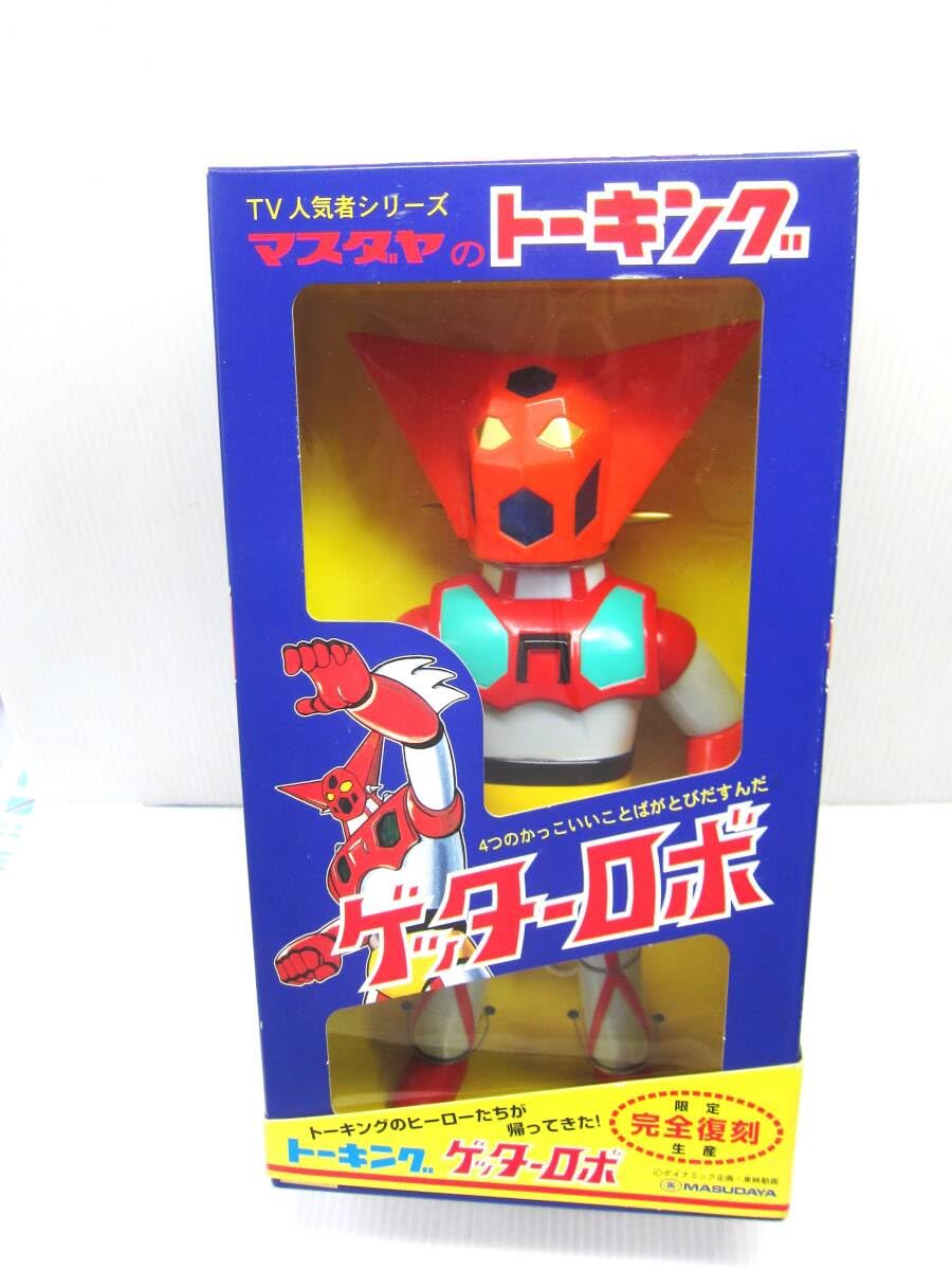 最終値下げ マスダヤ 完全復刻版トーキング ゲッターロボ ソフビ Amazon.co.jp: 品！ 増田屋製 ソフビ トーキング ゲッターロボ