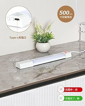 Amazon | KEEBRIGHT じんかんせんさー ライト 室内 センサー