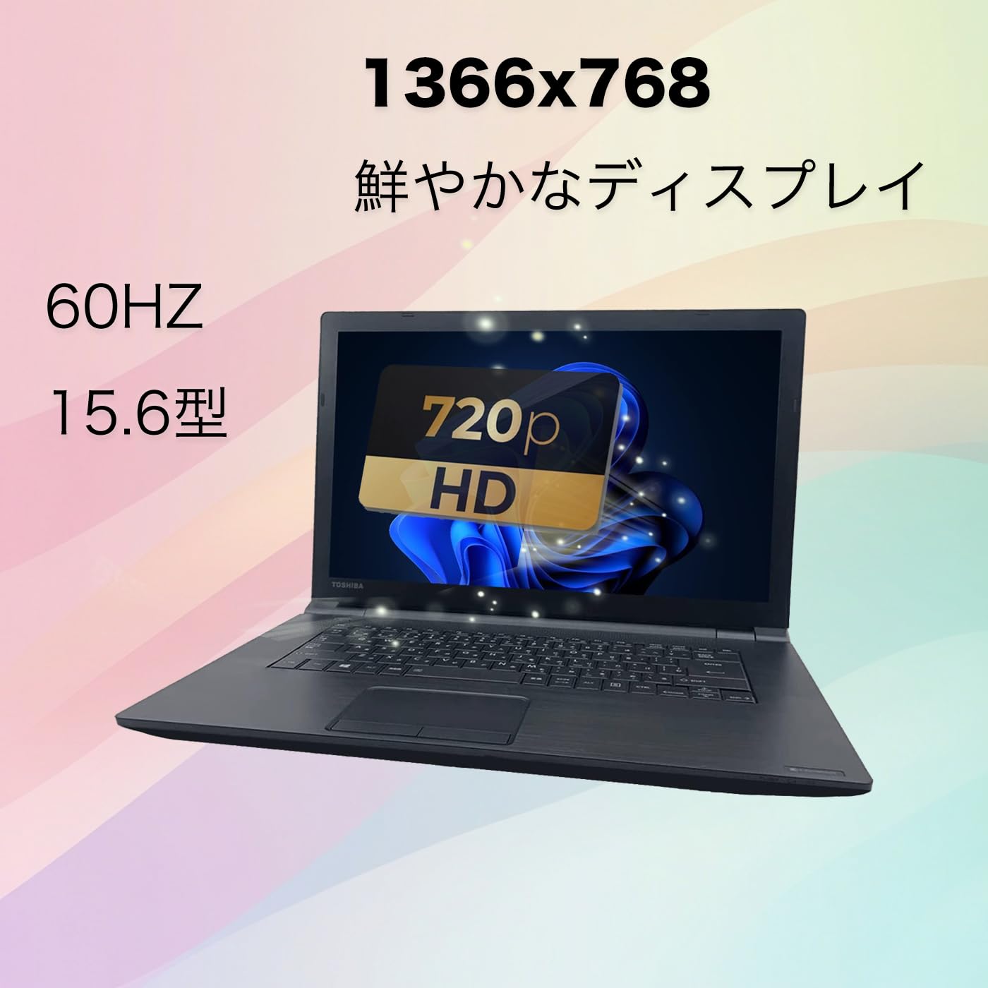 B65/R ノートPC 8GB 500G DVD Office Amazon.co.jp: 【整備済み品】東芝 dynabook B65 / 15.6型
