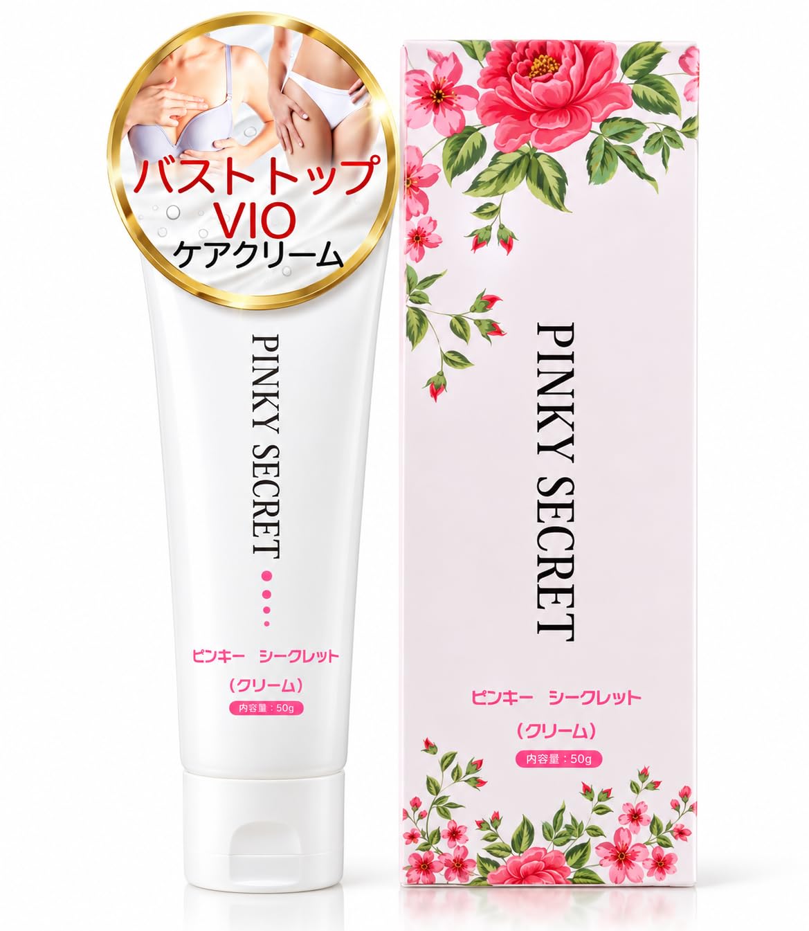 Amazon | SAKURALOVE デリケートゾーンクリーム 保湿 全身 黒ずみ 脱毛