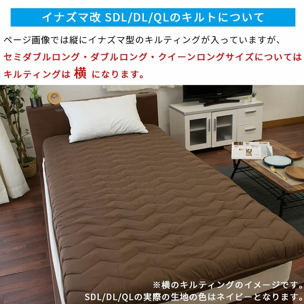 Amazon｜敷布団 ダブル 厚め 防ダニ 日本製 【体圧分散凸凹ウレタン