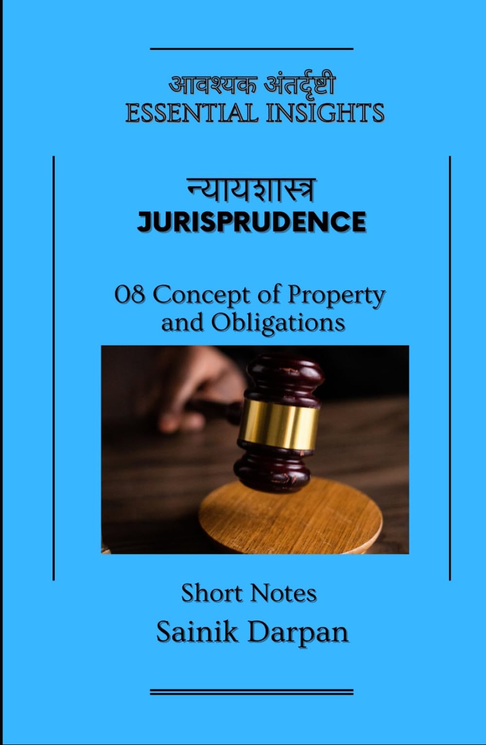 Jurisprudence - 08 Concept of Property and Obligations - Essential Insights: A Comprehensive Guide and Notes for LLB Students (Module 08 /12) ... Series - English - Notes for LLB Students)