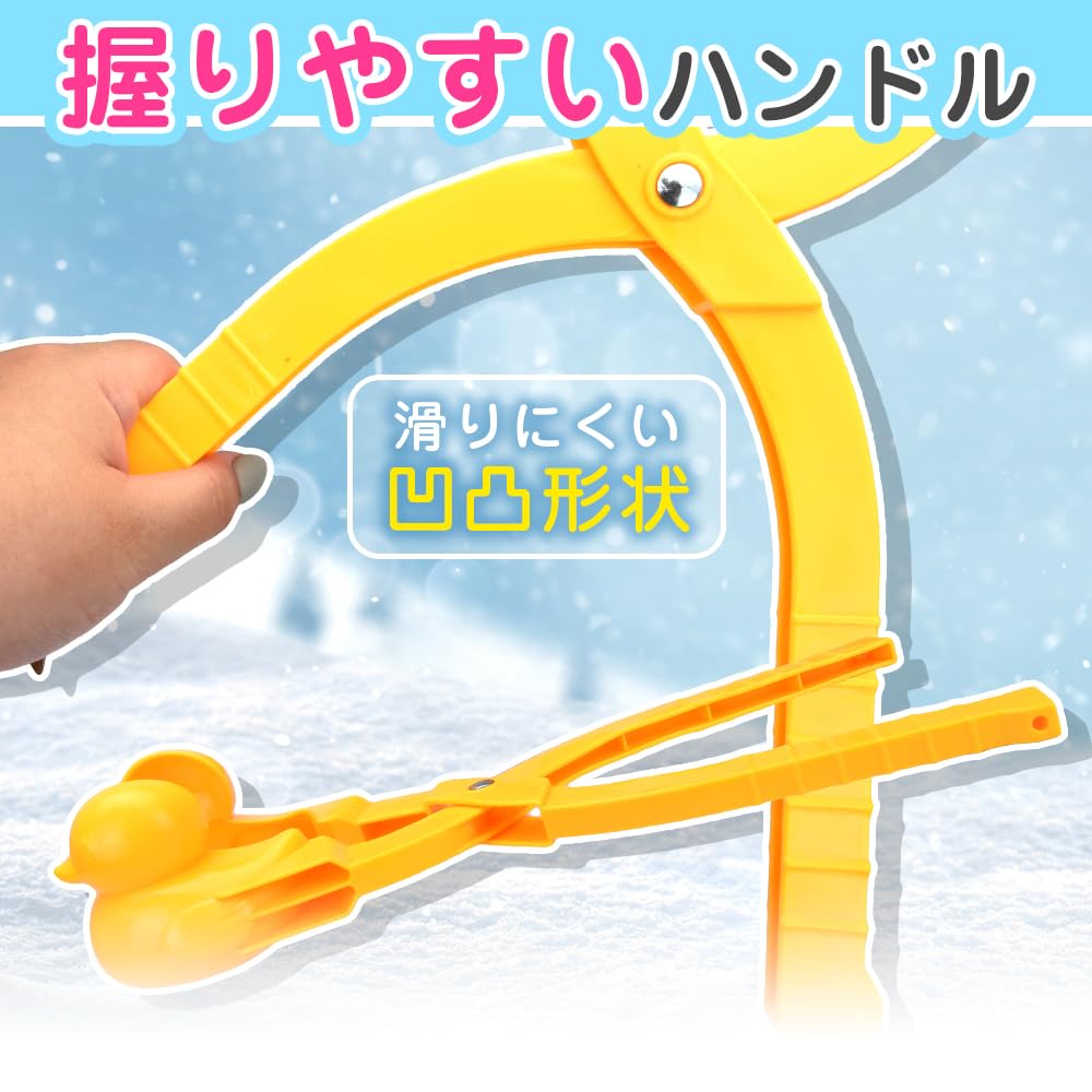 スノーボールメーカー アヒル形 雪玉づくり 雪遊び 砂遊び 2個セット 楽天市場】【2点セット】雪玉メーカー ハートスノーボール
