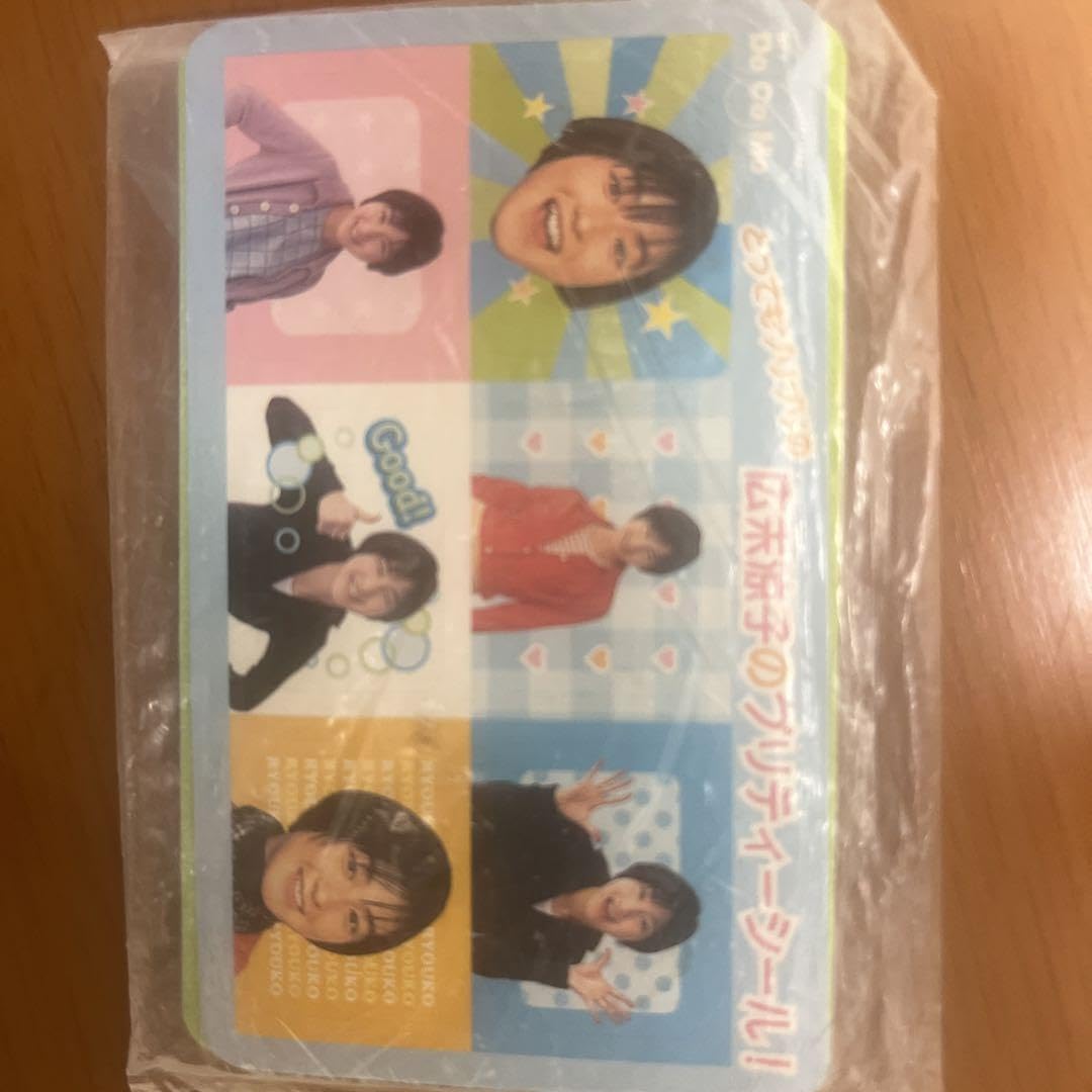 広末涼子docomoノベルティ　シール Amazon.co.jp: 広末涼子docomoノベルティ シール四半世紀以上前 : おもちゃ