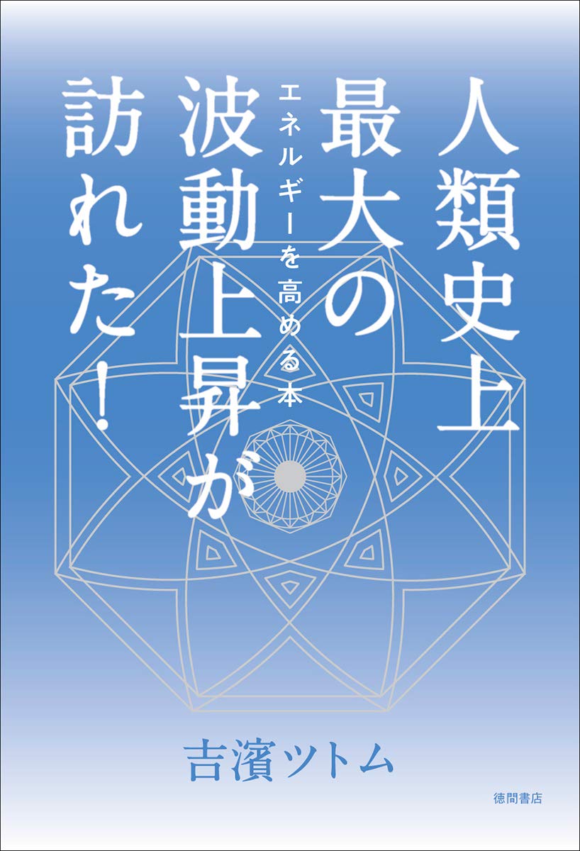 Amazon.com.au: 吉濱 ツトム: books, biography, latest update