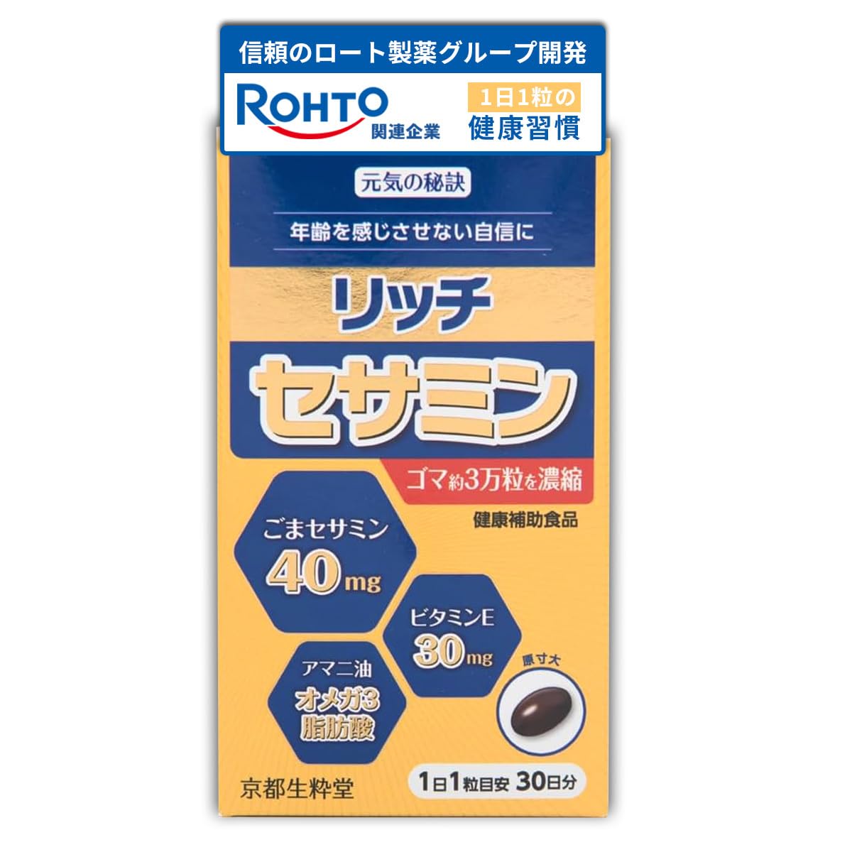 ごまセサミン Amazon | 【Genuine R&D】リッチセサミン ごま セサミン アマニ油