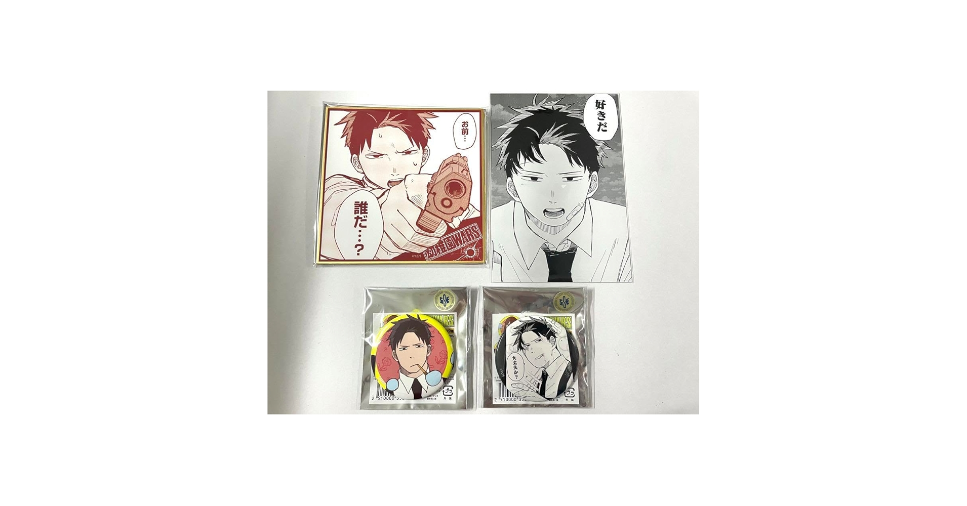 幼稚園WARS TSUTAYA 色紙 全種セット Amazon.co.jp: 幼稚園WARS TSUTAYA ポップアップ 缶バッジ 色紙 特典