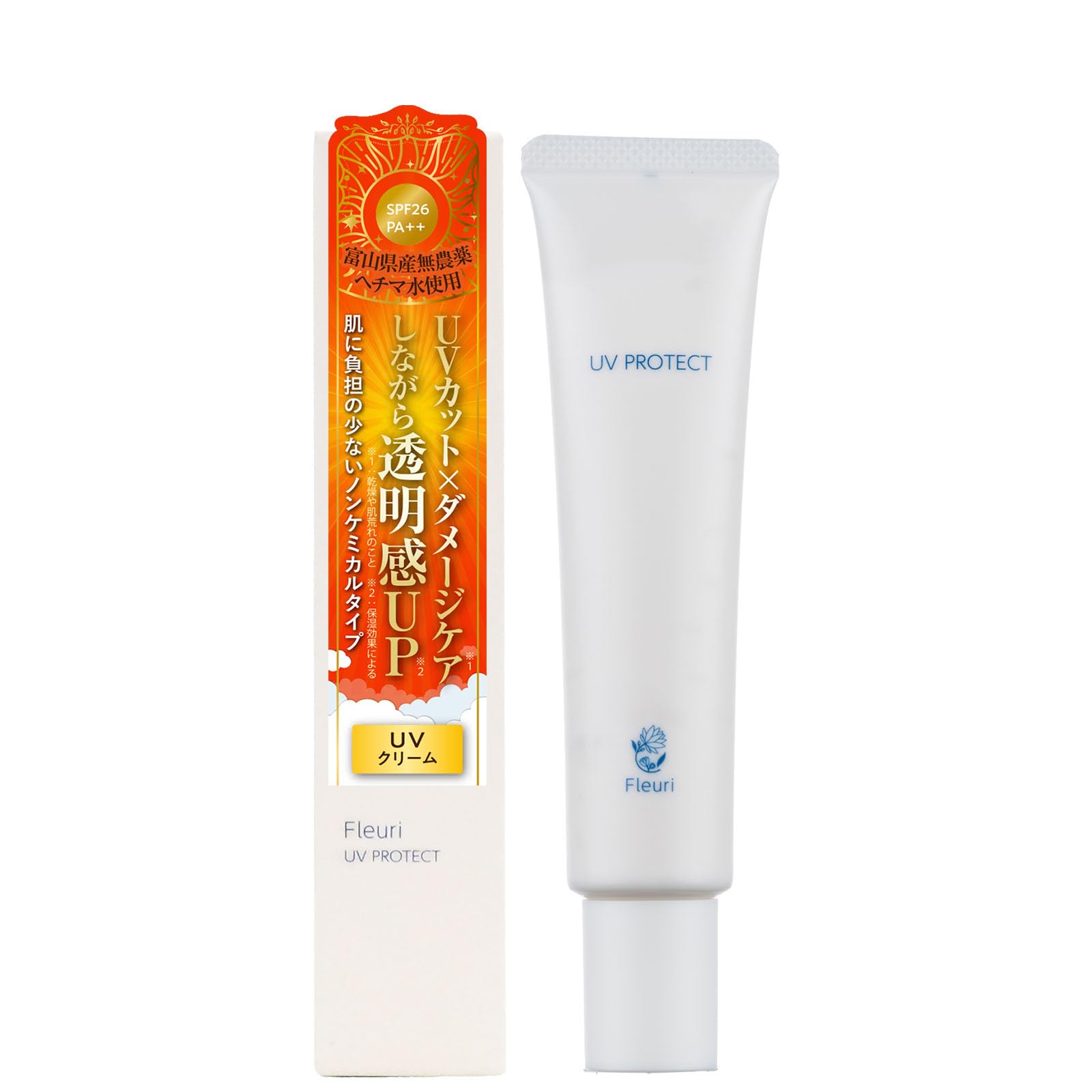 Amazon.co.jp: Fleuri(フルリ) 【紫外線による肌ダメージも着目したUV  