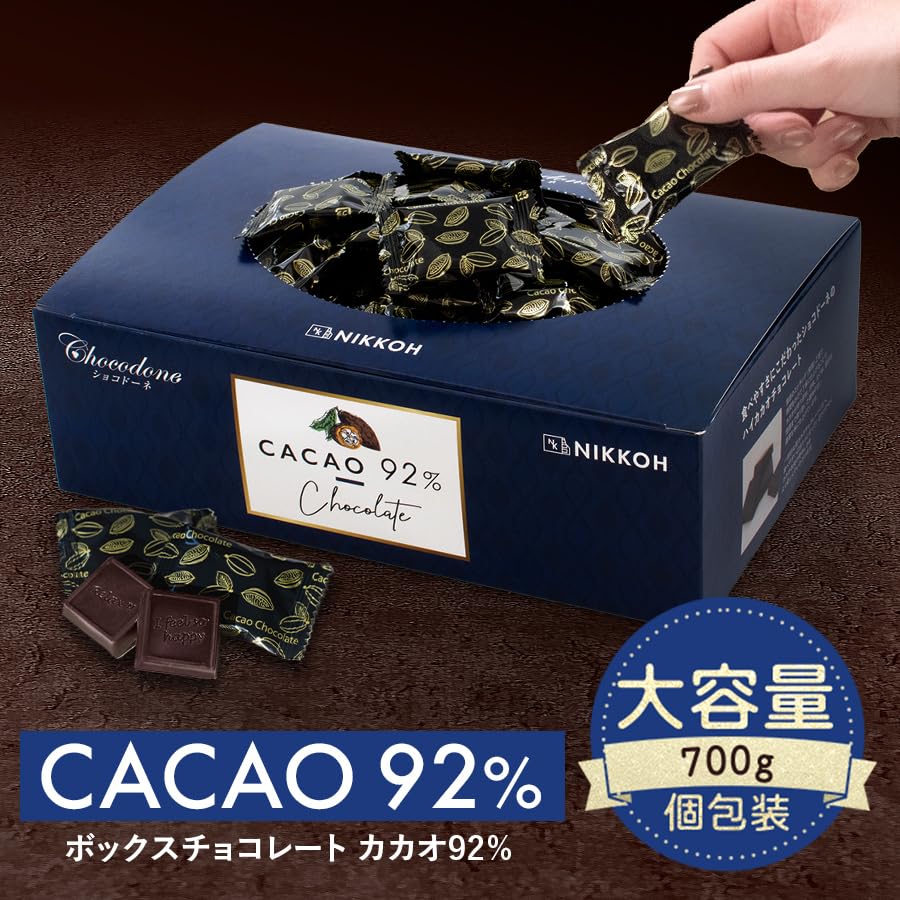 カカオ様 Amazon | カカオ92%チョコレート ボックス入り 700g | ショコドーネ