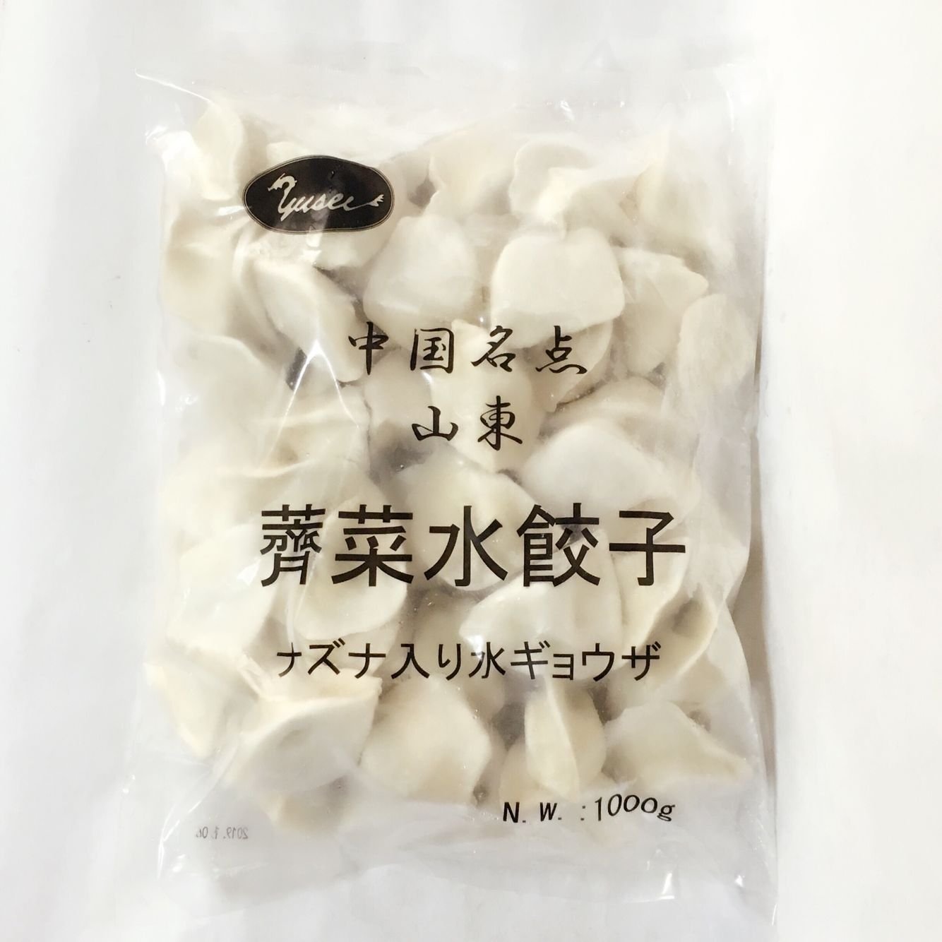 Amazon.co.jp: 山東薺菜水餃子 ナズナ入りギョーザ 中国名物 1kg 冷凍