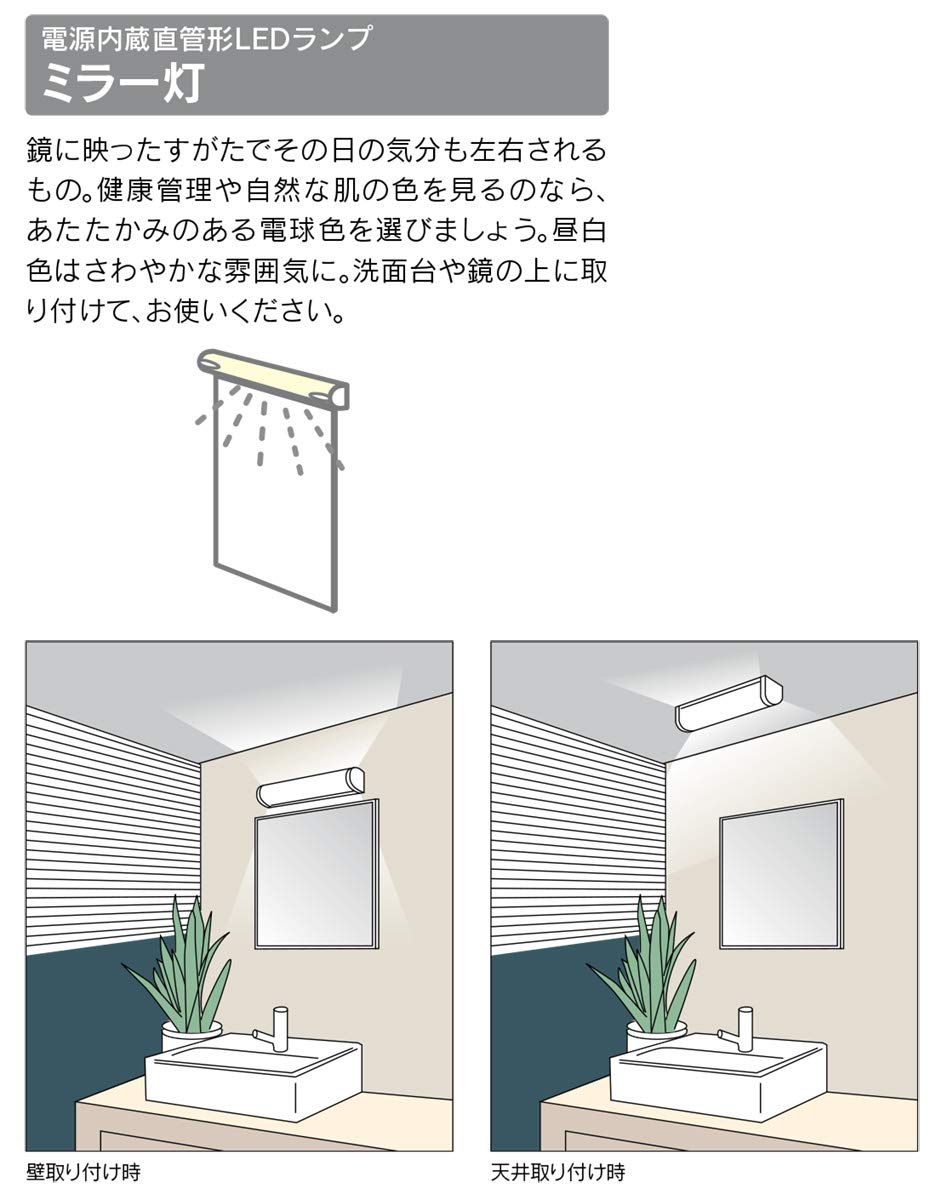Amazon | 東芝(TOSHIBA) LEDブラケット (LEDランプ別売り) LEDB83003