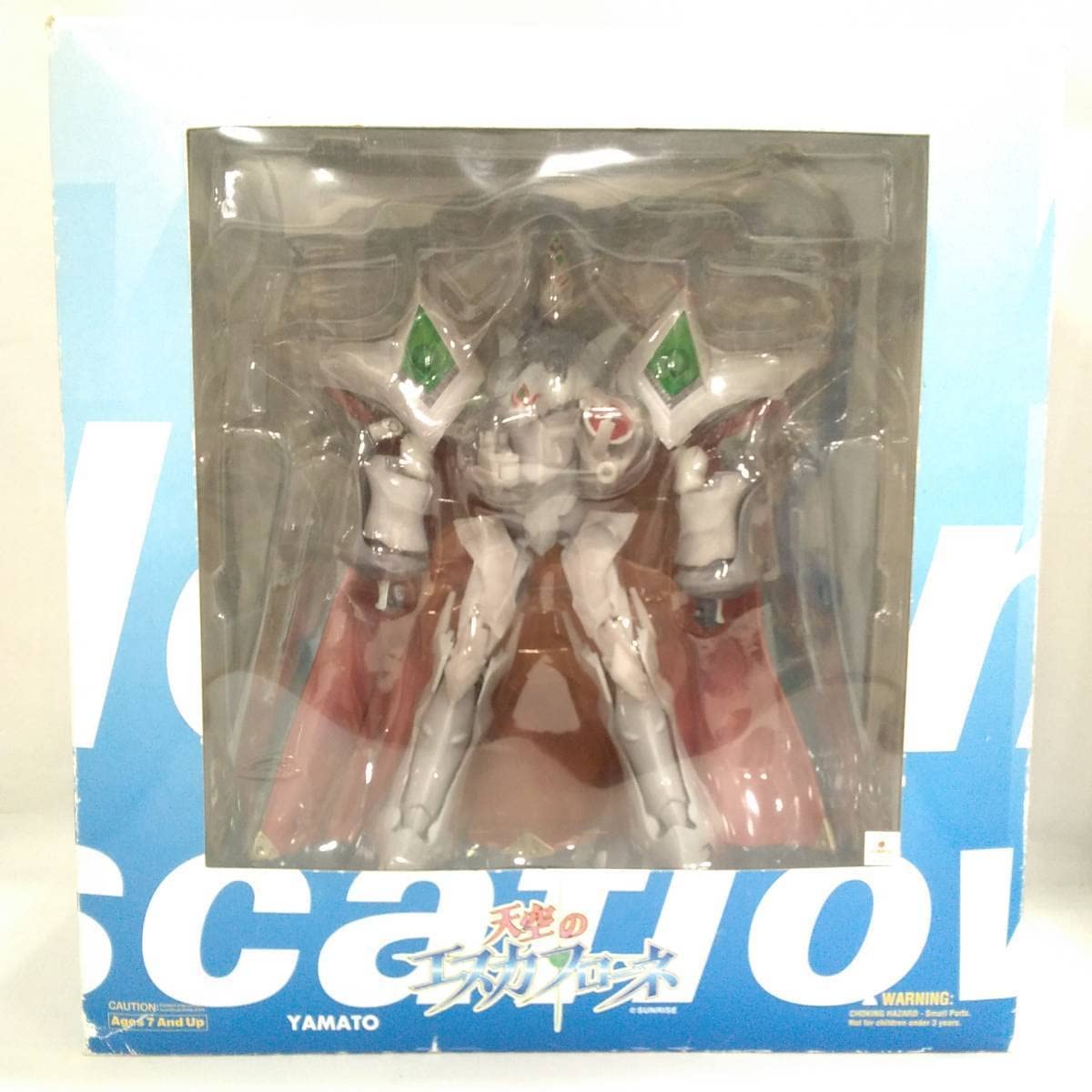 Amazon.co.jp: エスカフローネ「天空のエスカフローネ」塗装済み可変