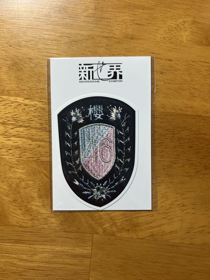 Amazon.co.jp: 櫻坂46 新せ界 衣装エンブレムステッカー 流れ弾 : おもちゃ