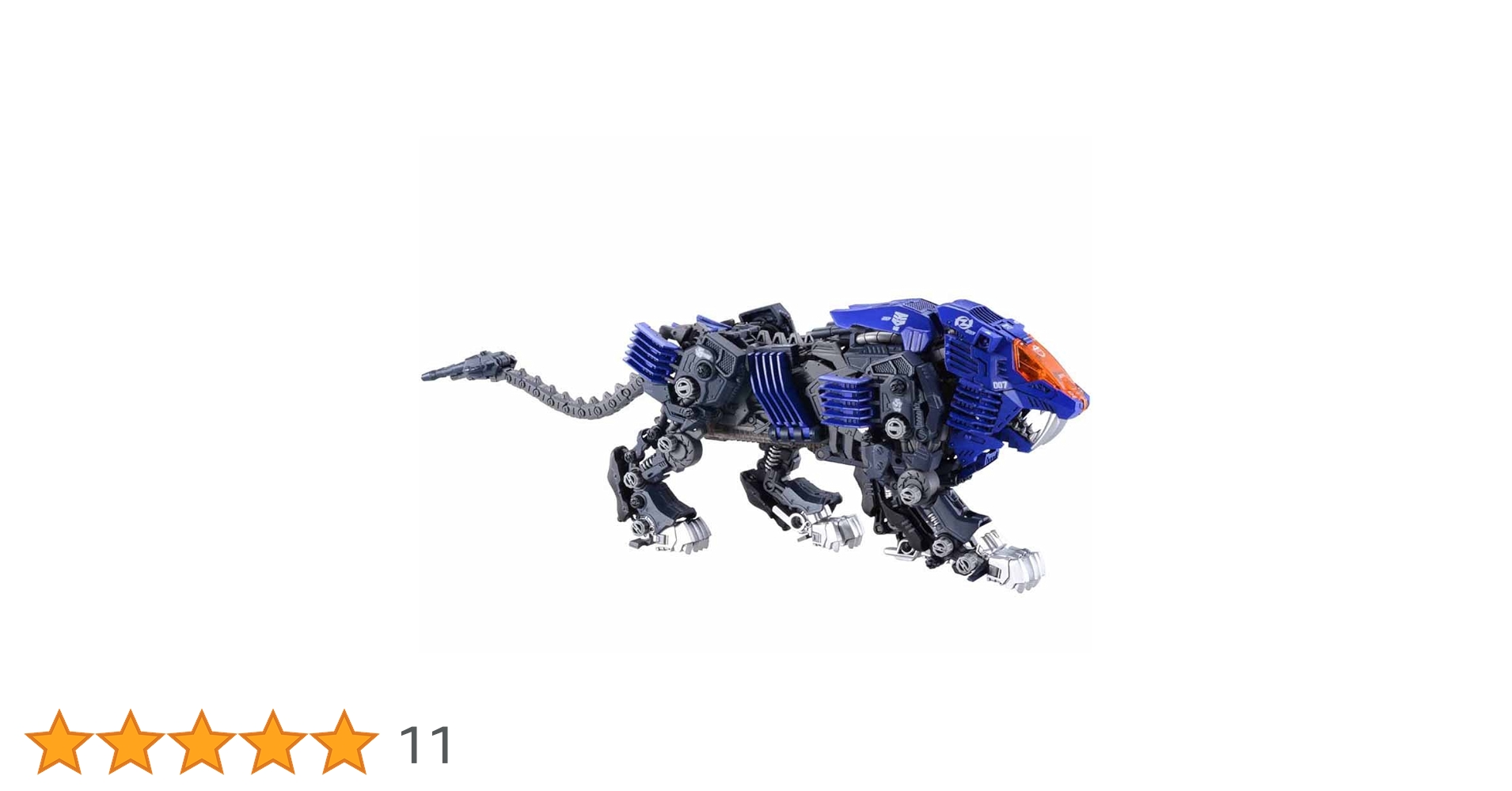 ZOIDS MPZ-01 ゾイド マスターピース シールドライガー　ジャンク Amazon.co.jp: ゾイド MPZ-01 シールドライガー : おもちゃ