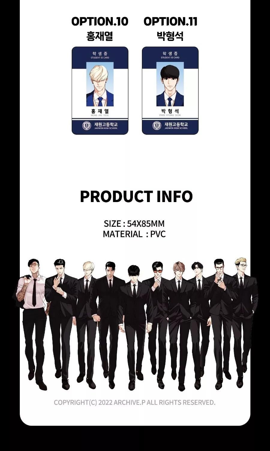 Amazon.com : Lookism Official Student ID Card, PVC Material, 2.12