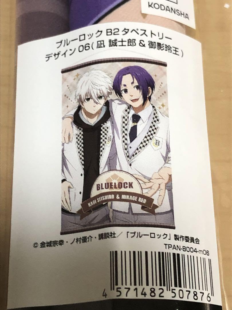 Amazon.co.jp: ブルーロック B2 タペストリー 凪誠士郎御影玲王