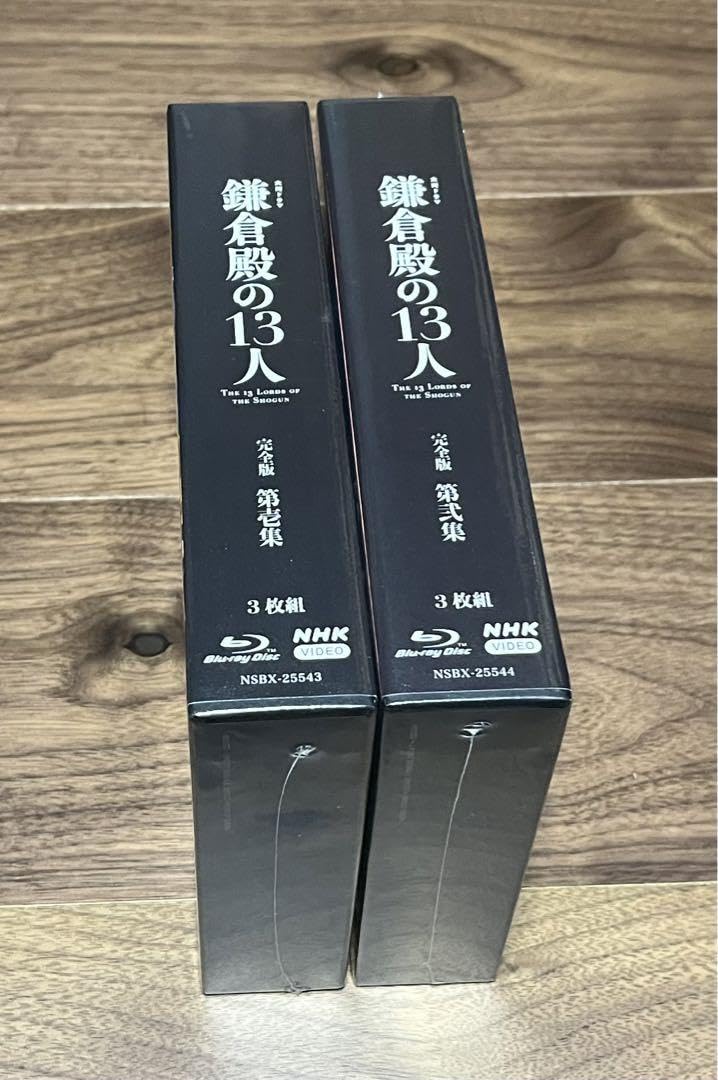 【美品】 鎌倉殿の13人 完全版 ブルーレイ全巻セット 鎌倉殿の13人 完全版 第壱集 ブルーレイBOX - NHKグループ公式