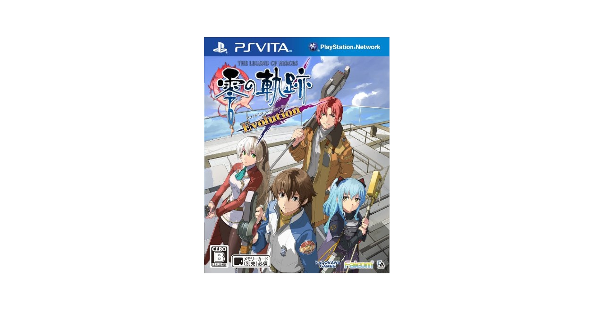 【絶版・希少品】バング＆オルフセン「From Vision to Legend」 Amazon.com: Evolution: The Legend of Heroes Zero no Kiseki