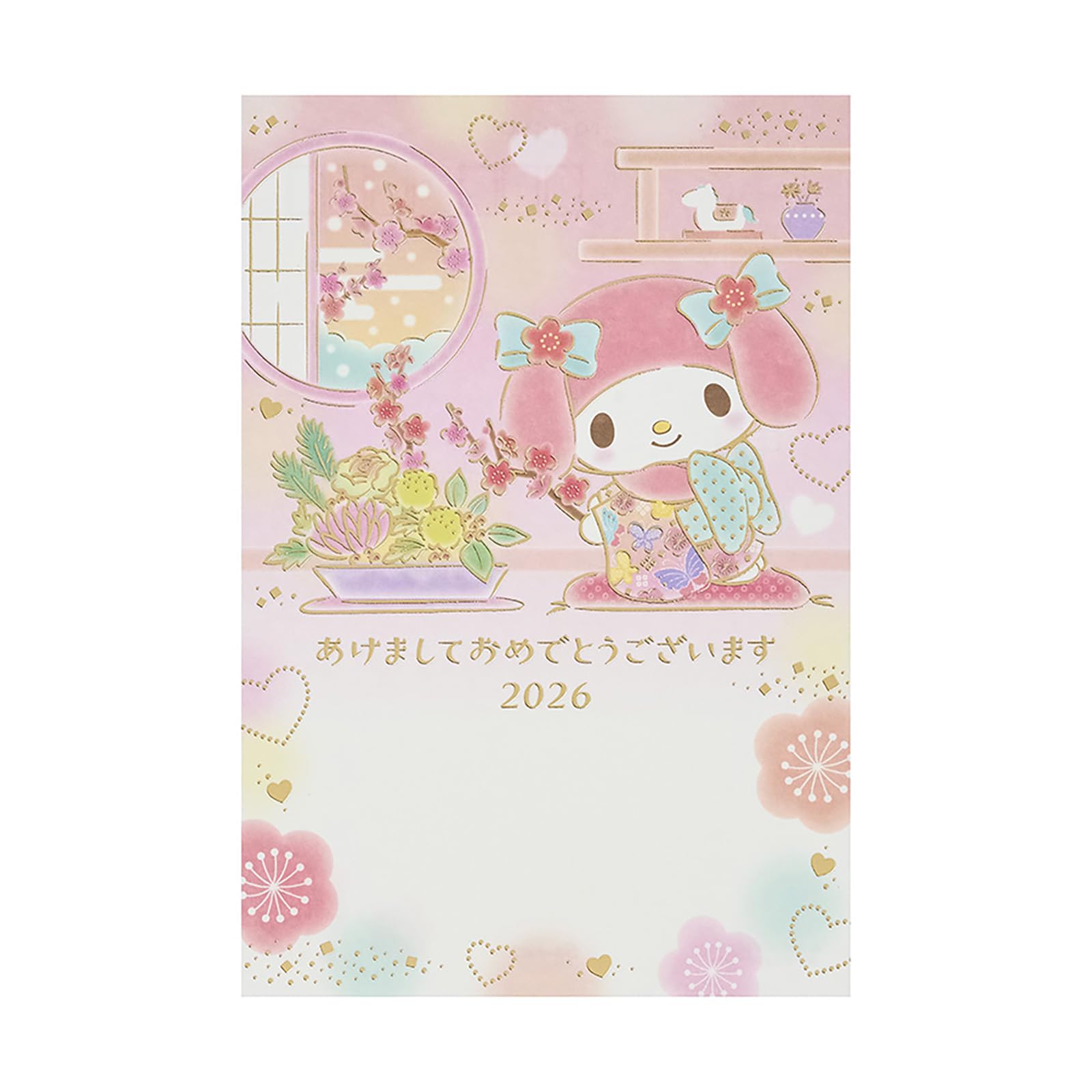 Amazon.co.jp: サンリオ(SANRIO) 年賀 ポストカード 2026年 マイ